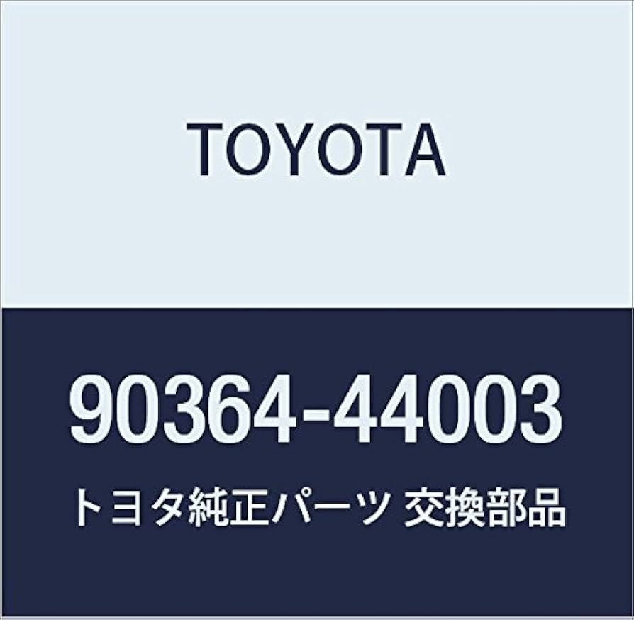 Amazon.co.jp: TOYOTA (トヨタ) 純正部品 リバースギヤ
